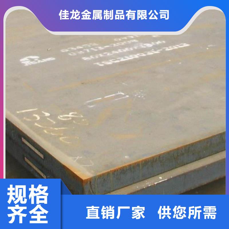 容器板-304耐磨钢板质量优价格低