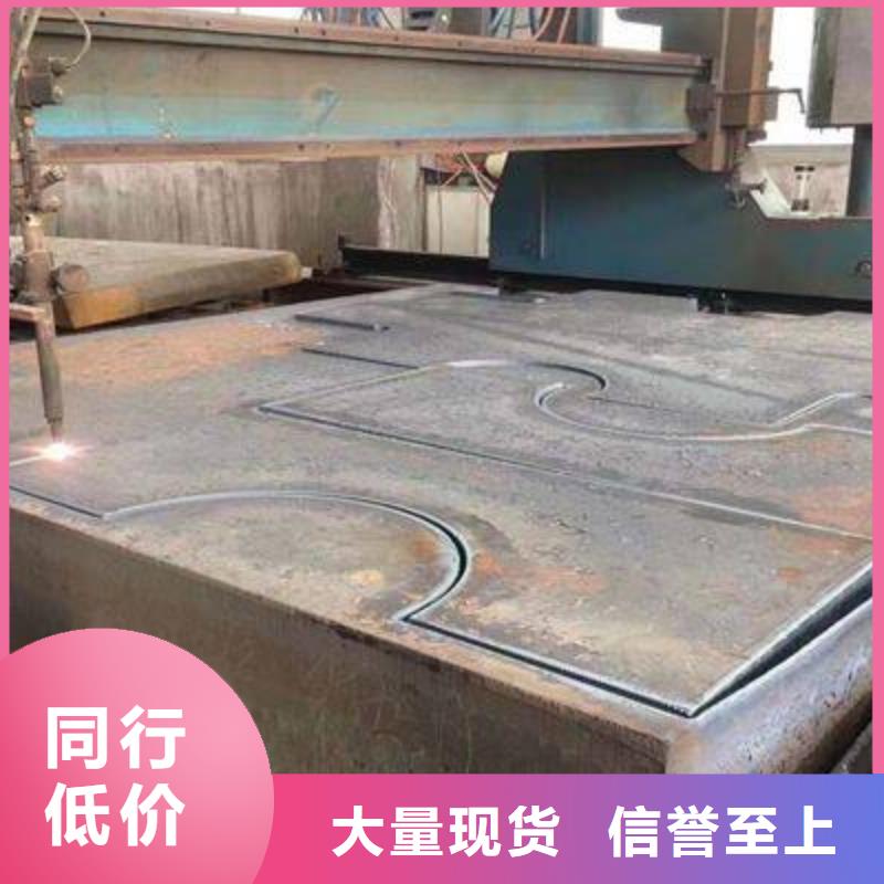 Q235/Q345/45#特厚钢板【NM400钢板】快速发货-佳龙金属制品(宿州市分公司)|覆盖地域埇桥|砀山|铜陵|六安|黄山|安庆|芜湖|滁州|宣城