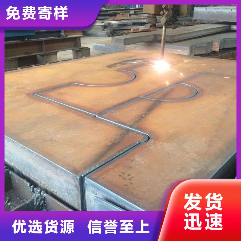 Q235/Q345/45#特厚钢板【NM400钢板】场行情-佳龙金属制品(怒江市分公司)