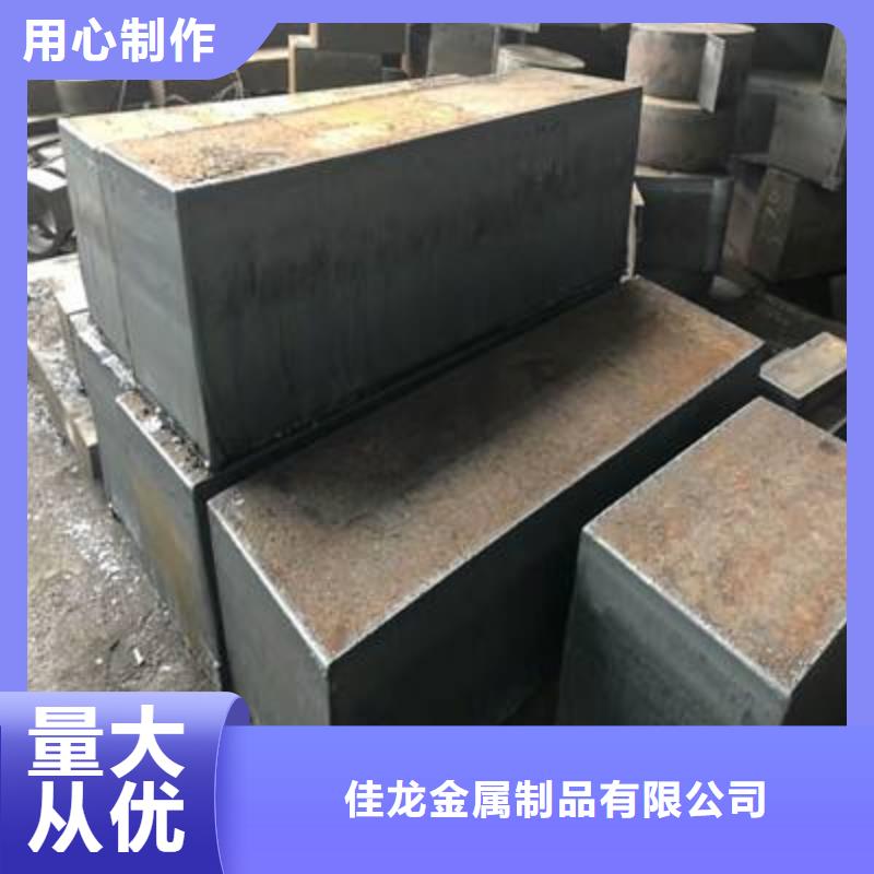 Q235/Q345/45#特厚钢板【NM400钢板】场行情-佳龙金属制品(怒江市分公司)