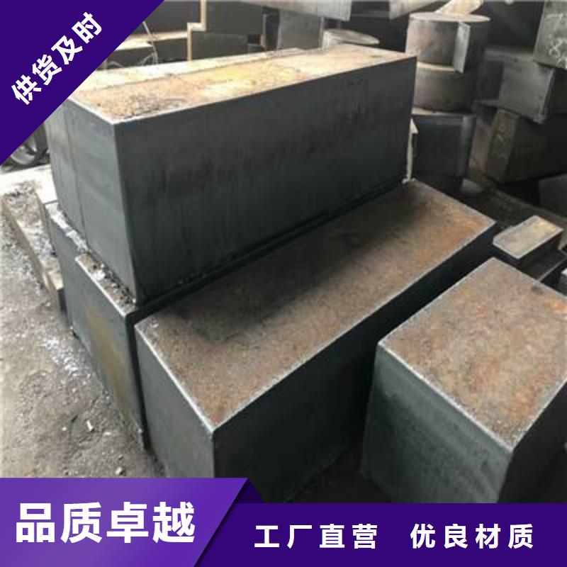 Q235BCD钢板批发零售