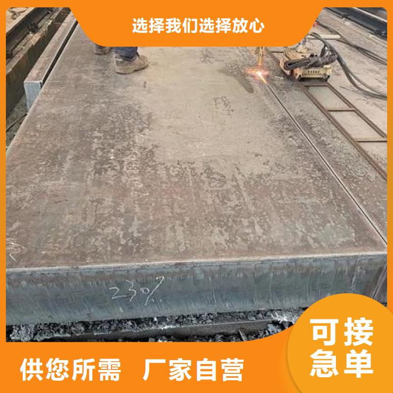 Q235/Q345/45#特厚钢板-42CrMo钢板长期供应