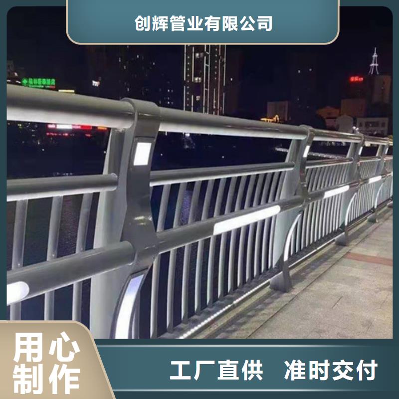 桥梁护栏复合管护栏现货充裕