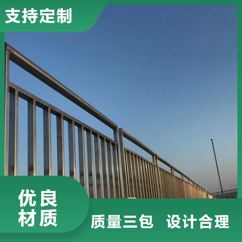 道路护栏铝合金护栏质量为本