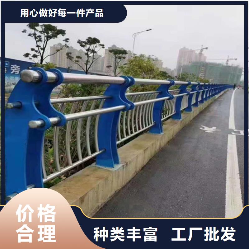 道路护栏【防撞桥梁护栏】库存齐全厂家直供