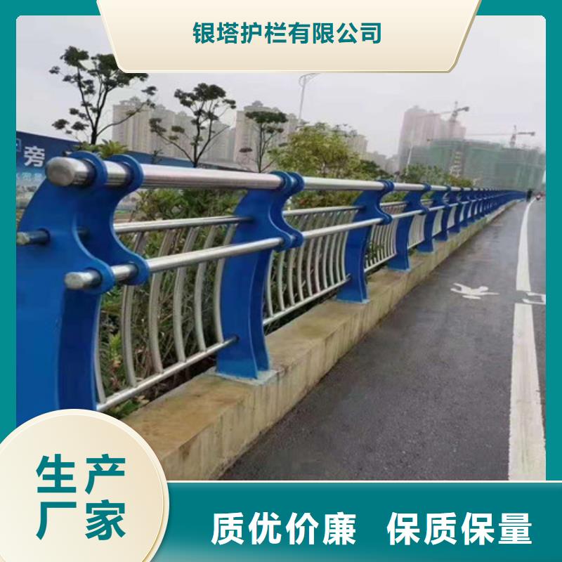 道路护栏【城市景观防护栏】源头厂家经验丰富