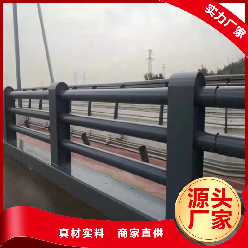 道路护栏河堤护栏来图加工定制
