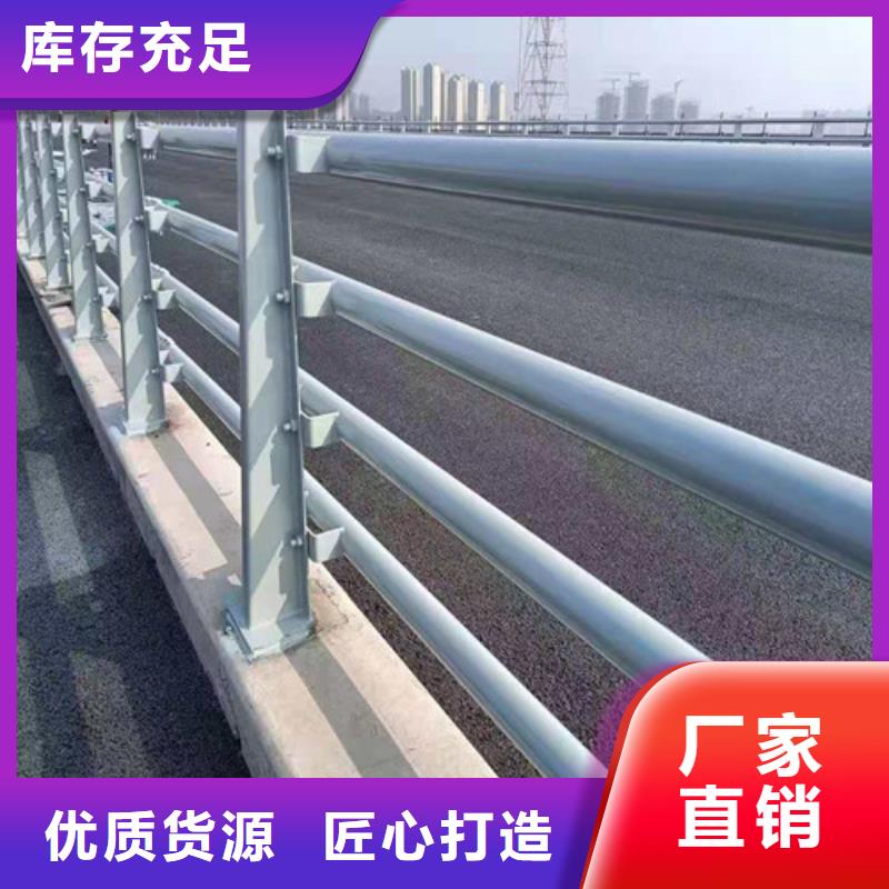 道路护栏复合管护栏质量无忧