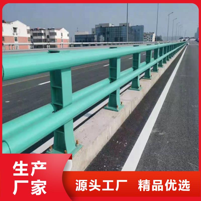 道路护栏不锈钢景观护栏定制销售售后为一体