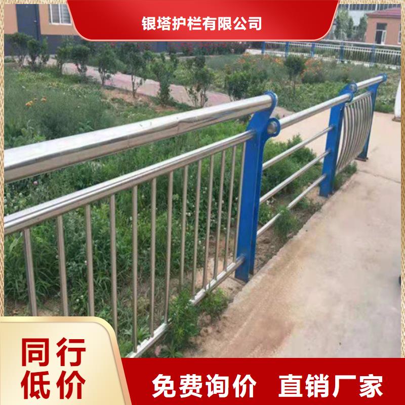 【道路护栏M型防撞护栏甄选好物】