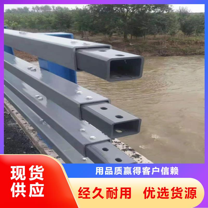 道路护栏_河堤护栏助您降低采购成本