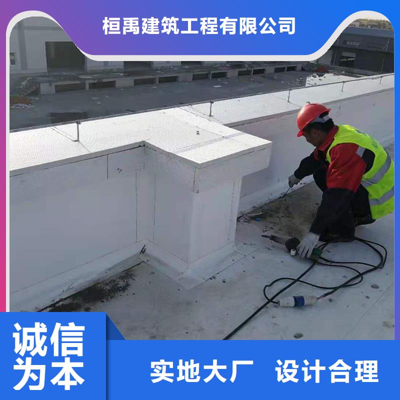 TPO,PVC防水施工生产安装