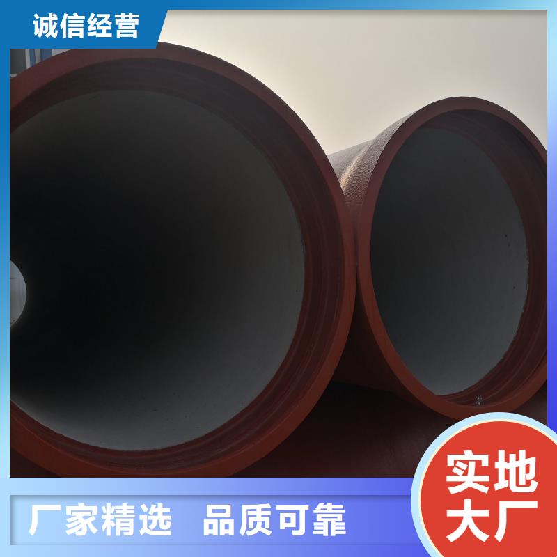 污水处理专用球墨铸铁管道广州量大从优