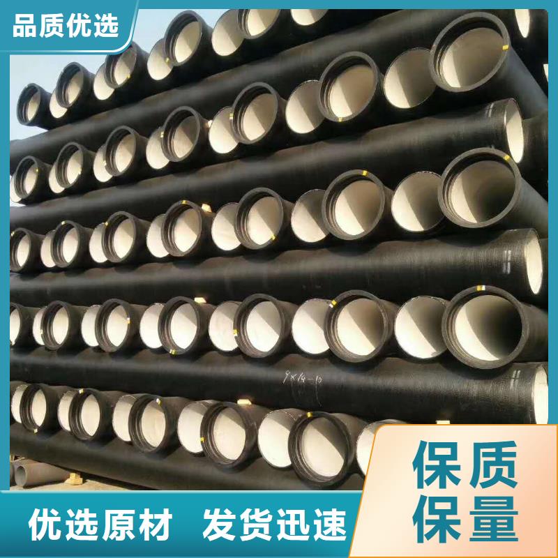 (格瑞)湛江国标球墨铸铁管厂家规格Dn600耐腐蚀