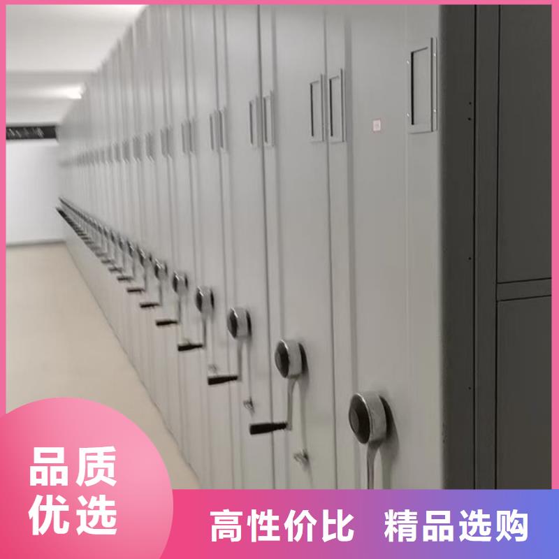 【密集柜】智能档案库房好产品好服务