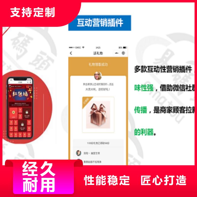 小程序制作,教育app小程序定制实力雄厚品质保障