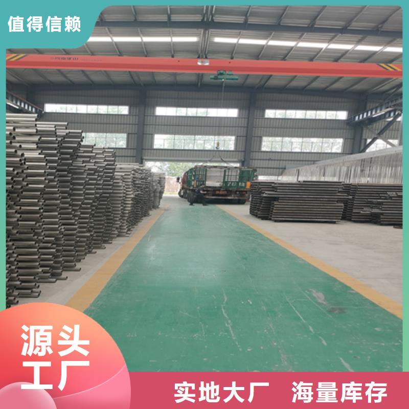 防撞护栏防护栏规格齐全实力厂家