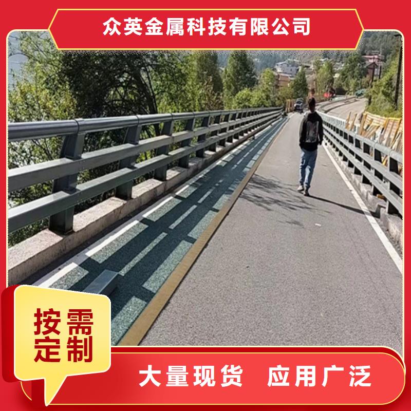 防撞护栏防护栏规格齐全实力厂家