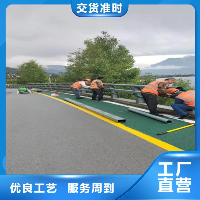 防撞护栏 桥梁道路护栏海量现货直销