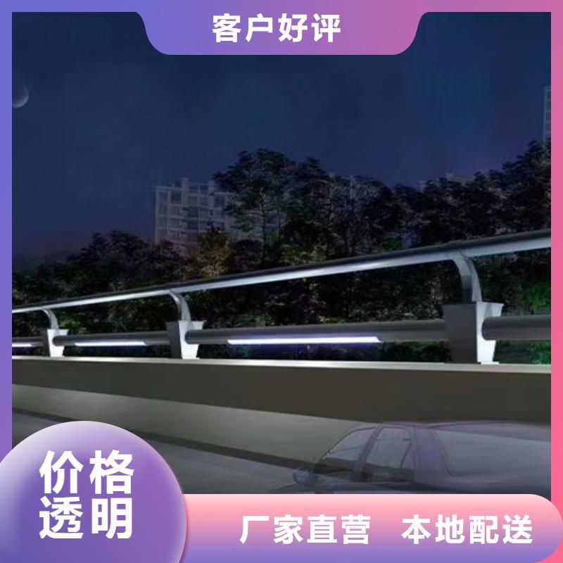防撞护栏城市景观防护栏满足客户所需