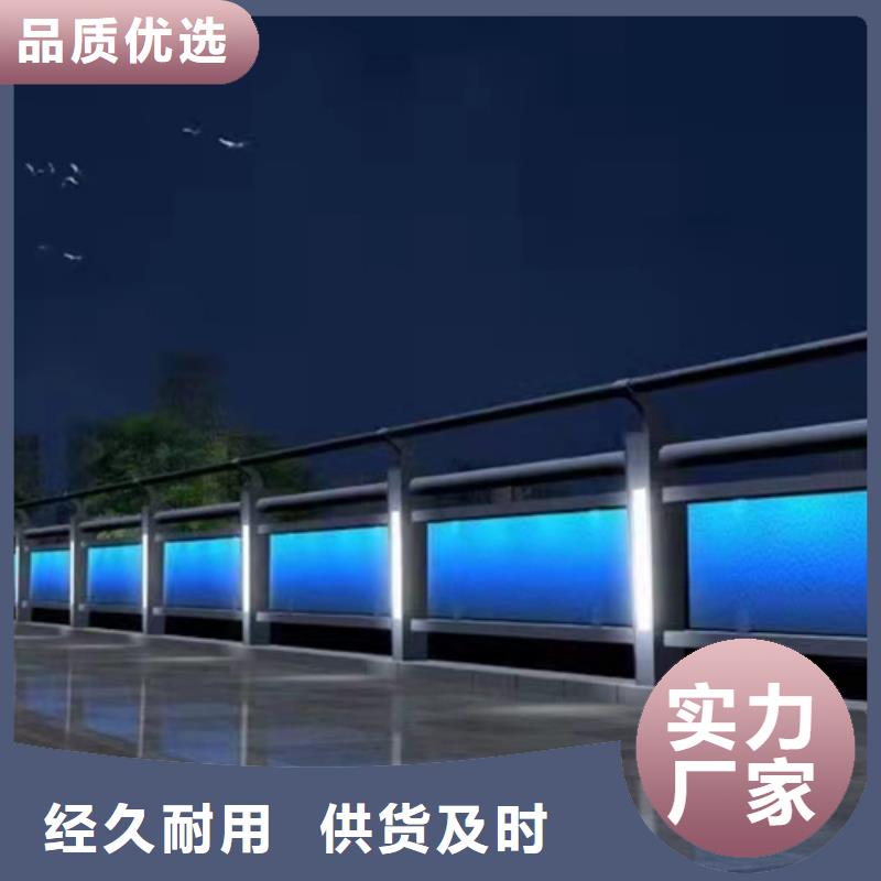 防撞护栏【城市景观防护栏】专心专注专业