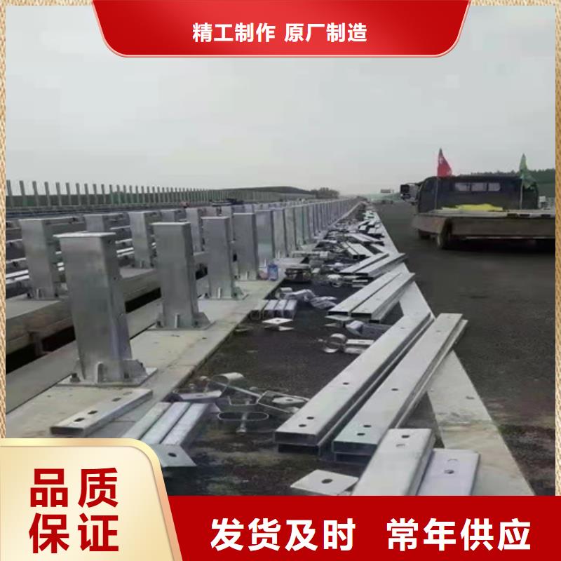 防撞护栏【河道防撞栏杆】库存齐全厂家直供
