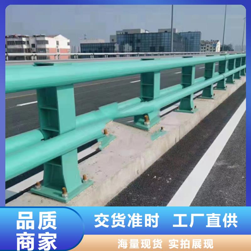 不锈钢复合管政道路防护栏大量现货供应