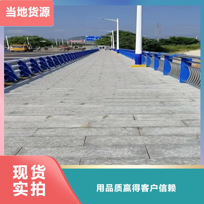 不锈钢复合管道路防撞护栏多种规格可选