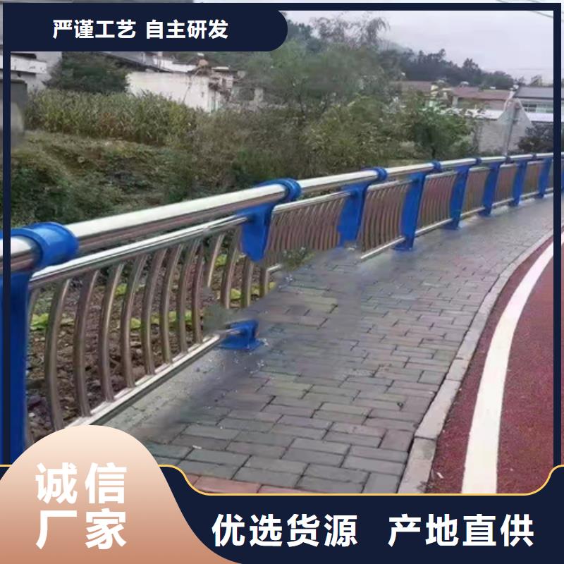 【不锈钢复合管】【道路护栏】厂家实力大