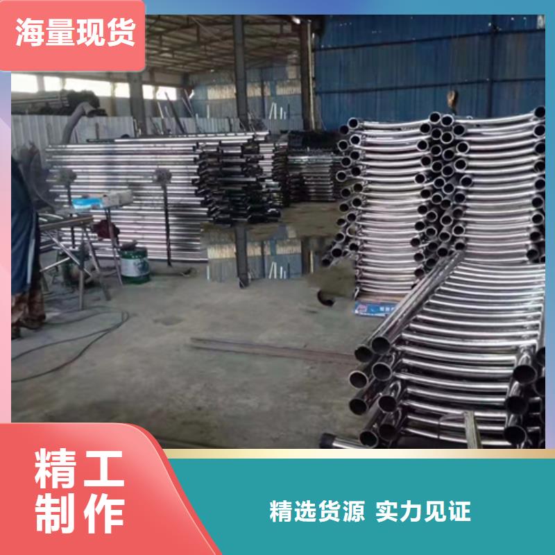 不锈钢复合管 河堤护栏保障
