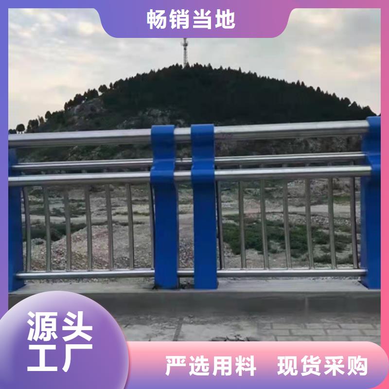 不锈钢复合管桥梁护栏厂家现货快速采购