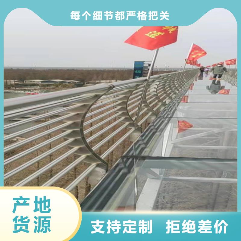 不锈钢复合管-不锈钢复合管栏杆厂家售后完善