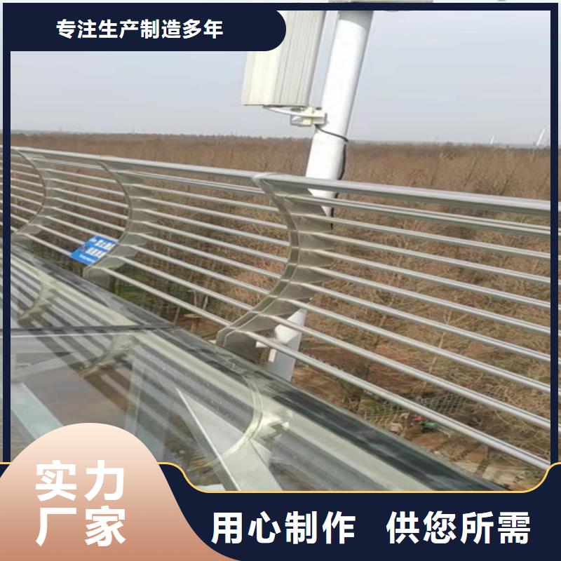 不锈钢复合管市政道路防护栏支持批发零售