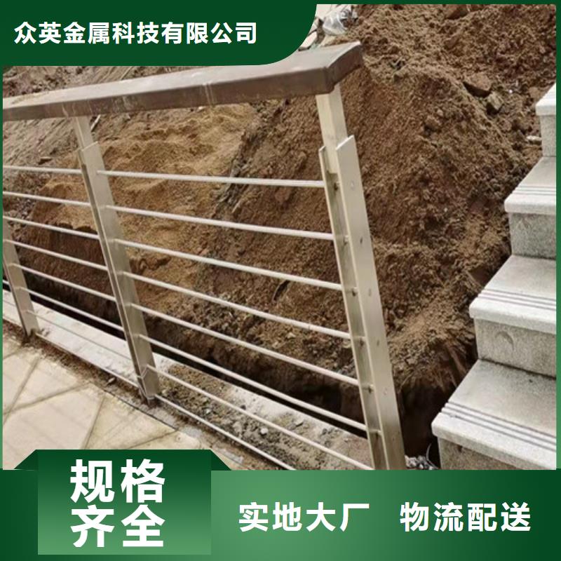 宁波批发不锈钢复合管道路防撞护栏研发生产销售