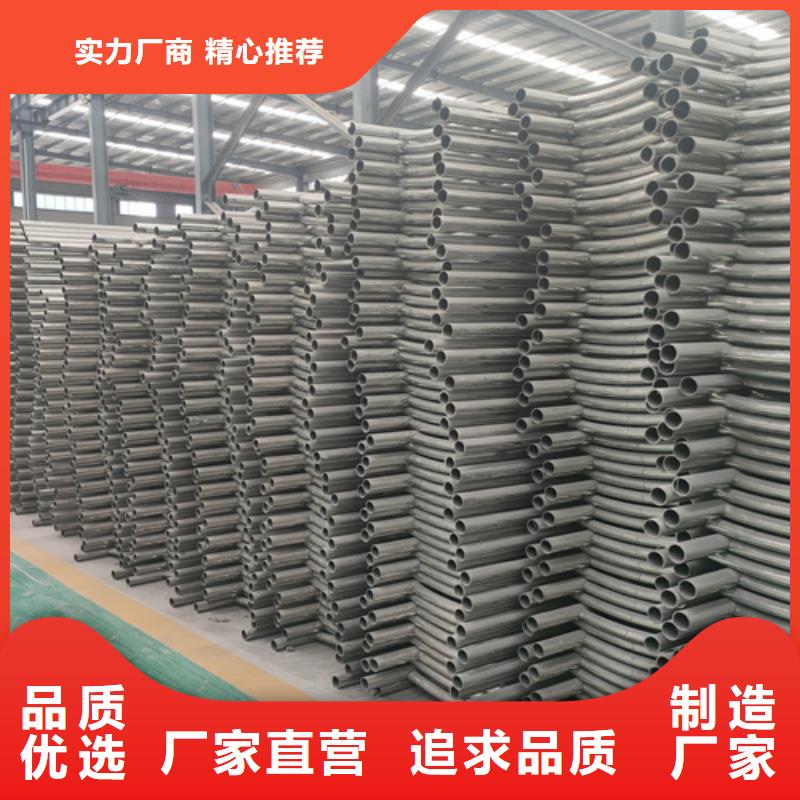 【 不锈钢复合管护栏_防撞护栏厂家口碑好实力强】-众英金属科技(呼和浩特市分公司)