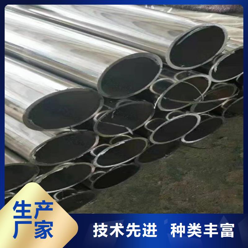 【 不锈钢复合管护栏 道路防撞护栏厂家供应】海量现货