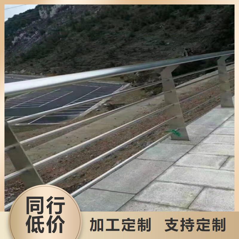 不锈钢复合管护栏道路防撞护栏细节展示