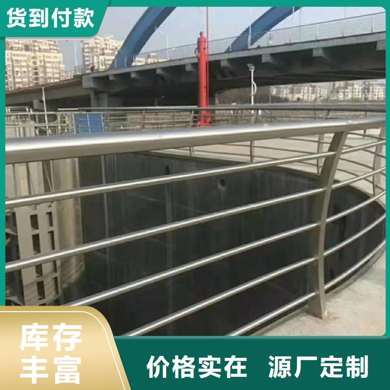 【不锈钢复合管护栏】,防撞栏杆源头采购