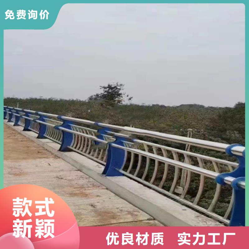 不锈钢复合管护栏镀锌波形护栏随心所欲定制