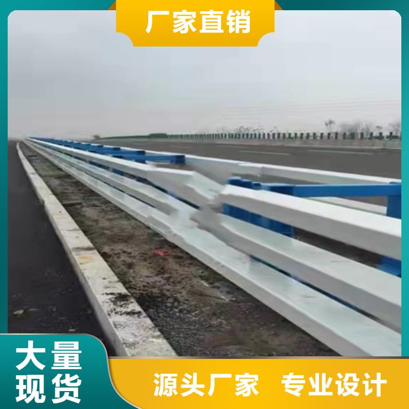 不锈钢复合管护栏道路防撞护栏品质服务诚信为本