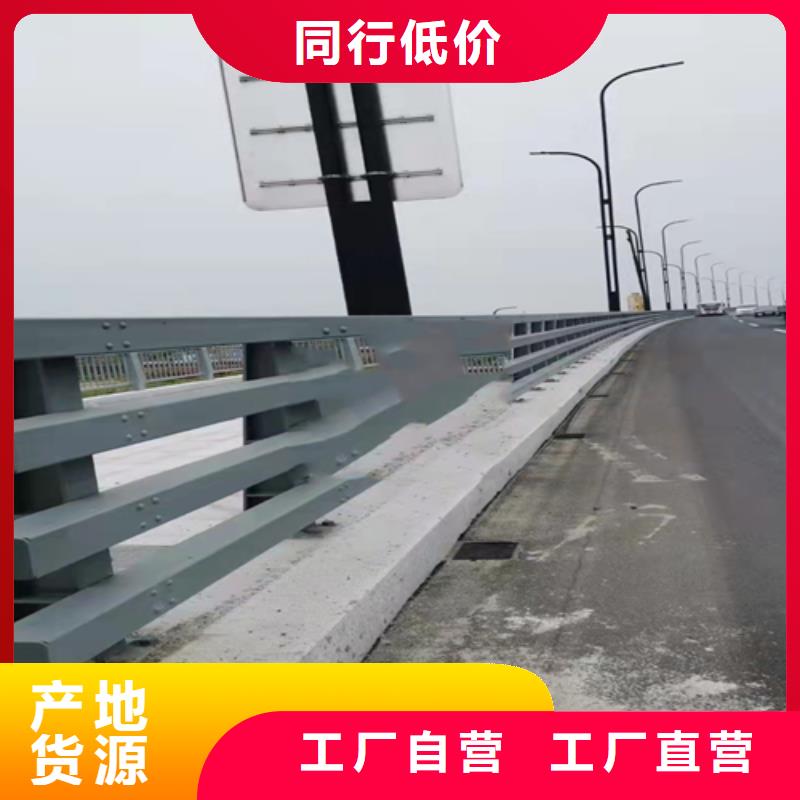 不锈钢复合管护栏不锈钢复合管道路栏杆工厂现货供应