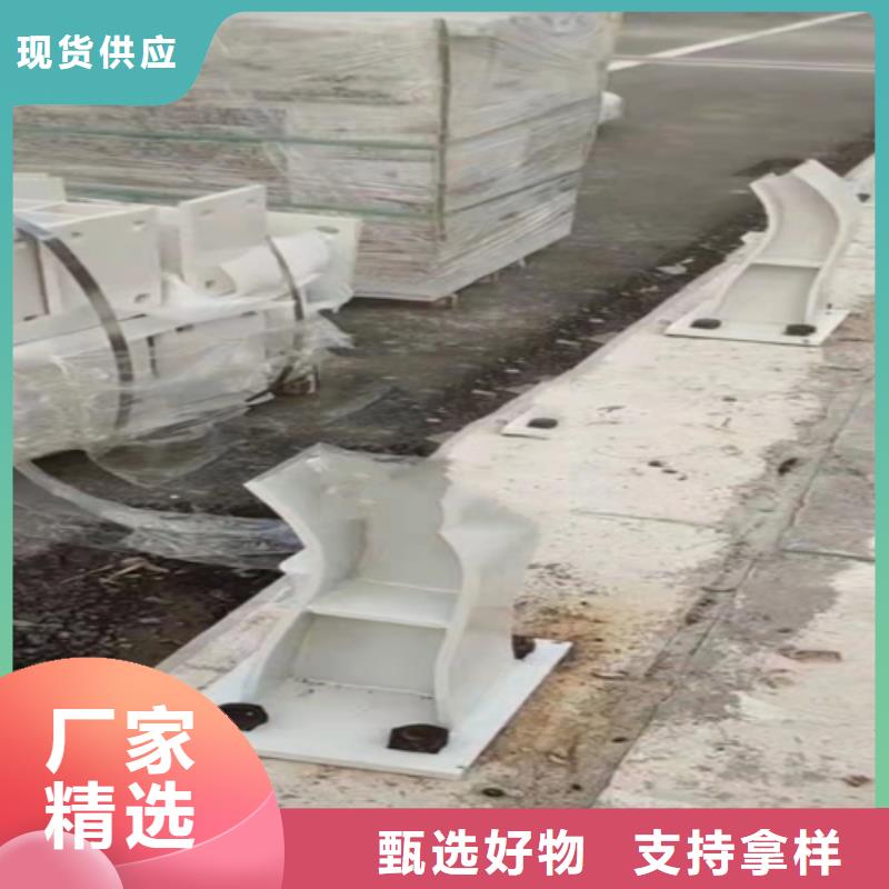 不锈钢复合管护栏道路防撞护栏细节展示