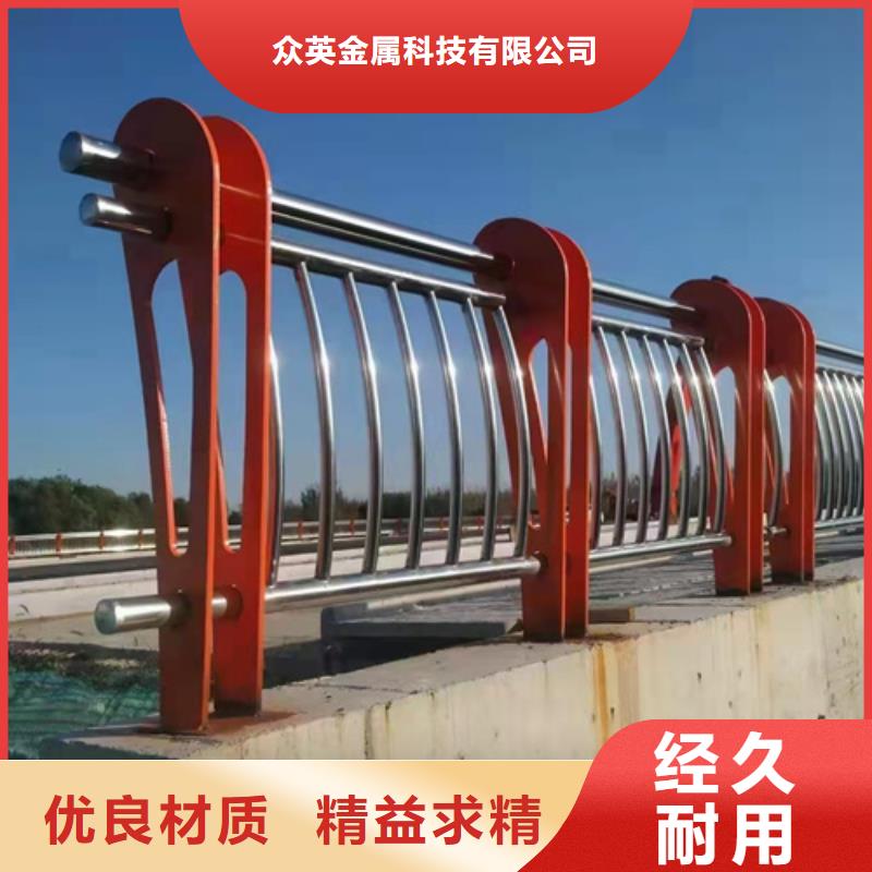 不锈钢复合管护栏不锈钢复合管道路栏杆工厂现货供应