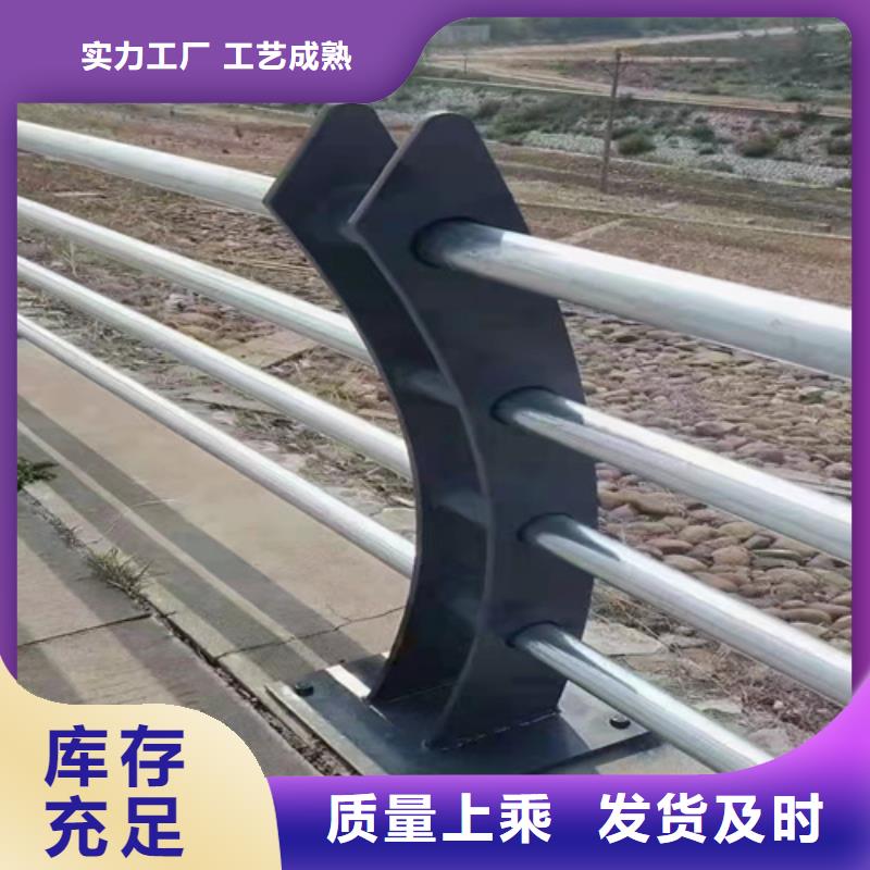 【不锈钢复合管护栏不锈钢复合管道路栏杆买的放心安兴用的舒心】