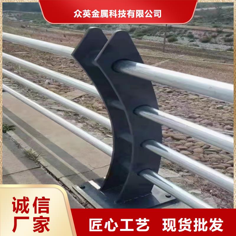 【不锈钢复合管护栏不锈钢复合管道路栏杆买的放心安兴用的舒心】