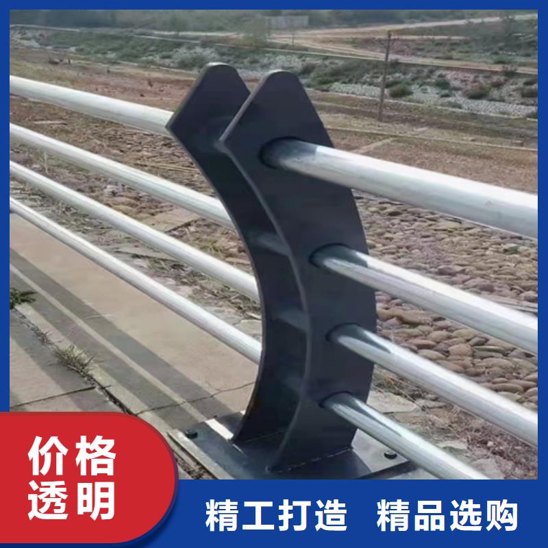 不锈钢复合管护栏不锈钢复合管道路栏杆可零售可批发