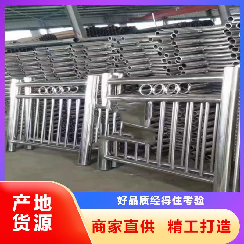 不锈钢复合管护栏护栏钢板立柱厂家直销供货稳定