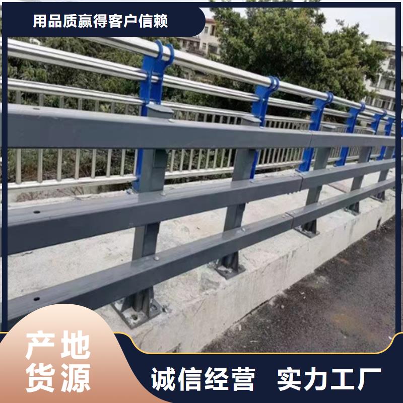 桥梁护栏不锈钢复合管栏杆拒绝伪劣产品