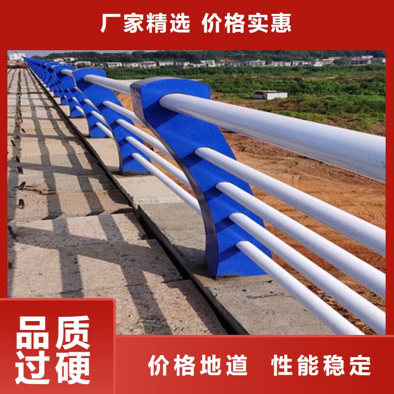 桥梁护栏不锈钢复合管道路栏杆准时交付