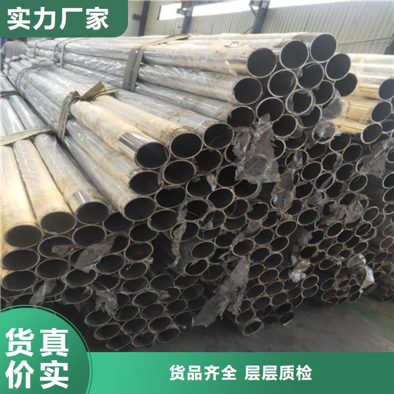 【防撞护栏栏杆】-不锈钢复合管桥梁护栏种类丰富|镀锌管景观护栏-众英金属科技(晋城市分公司)